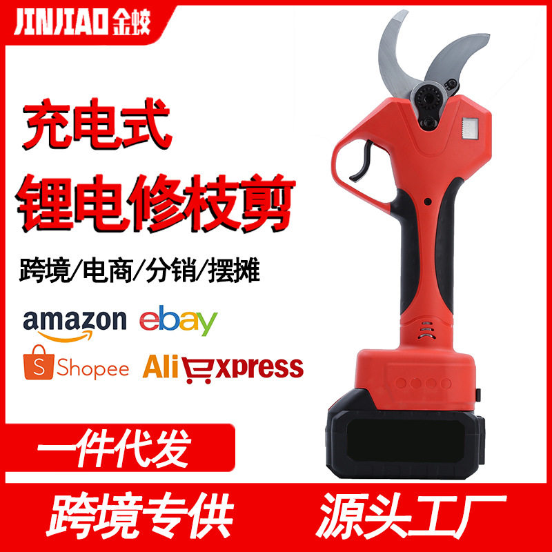 强力电动修枝剪充电式剪枝剪刀大开口果树剪锂电修枝剪刀源头工厂图片