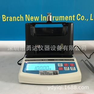 MH-200A木塑板比重仪 发泡条 密封条密度测试仪MH-300A