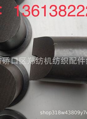 生产销售郑纺机配件TF2501-0201A上喂条嘴---TF2501-0304下喂条嘴