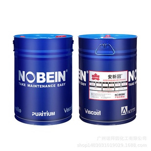 安新因Q5绝燃型无残留油性仪器仪表清洗剂化工业机电设备清洗维护