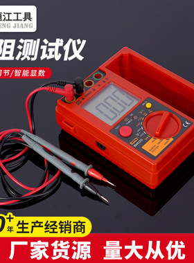 滨江BM4200BM4100数字式接地电阻测试仪双重绝缘保护接地电阻仪