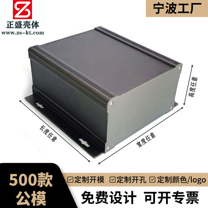 定制开孔任意尺寸铝合金机箱仪器仪表铝外壳大尺寸型材铝盒开模