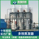 出售多效蒸发器 污水循环处理设备 工业强制循环蒸发器