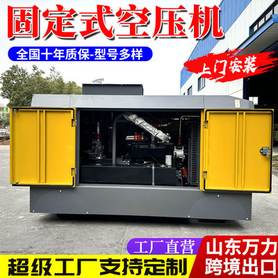 工程凿岩打桩用空压机 柴油电动可移动空气压缩机 螺杆式空压机