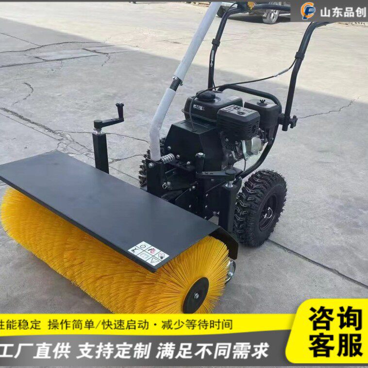 手推式多功能扫雪机 全齿轮滚刷小区除雪工具 沙滩座驾式扫雪设备
