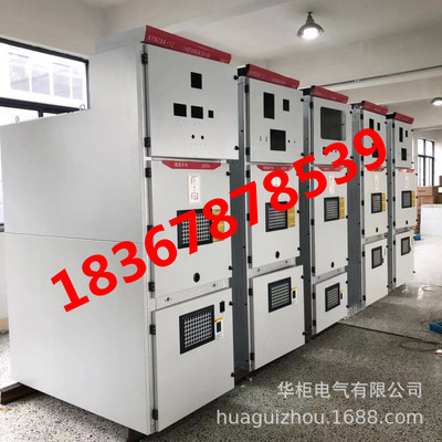 24KV高压柜    厂家直销    高压中置柜外壳     KYN28-24销售