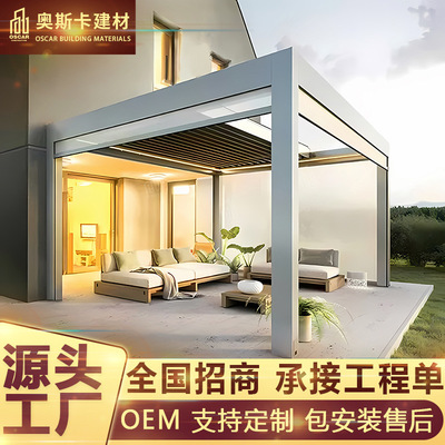百叶凉亭现代布置木亭六角亭百叶窗露天台四六角日式铝合金凉亭