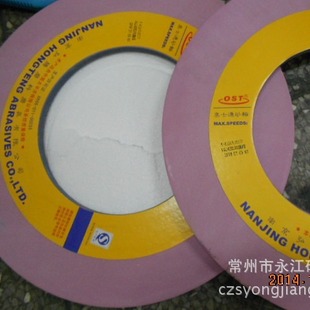 奥士通PA400*10*203高线速砂轮 超薄磨床砂轮 OST牌螺纹磨砂轮