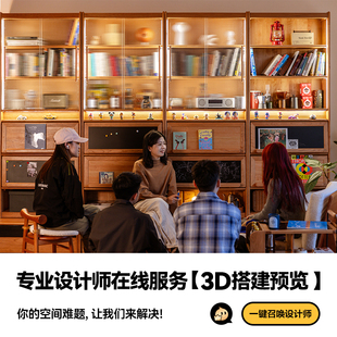 ?春藤书柜樱桃木北欧整墙书柜去客厅组合卡座书柜实木落地书