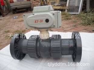 电动台湾环琪球阀 Q941F电动UPVC塑料球阀法兰连接