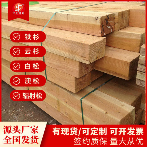 工地木方木条批发 桥梁房建筑工程用建筑木方 规格齐全尺寸标准