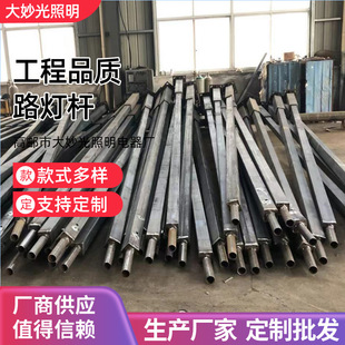 厂家生产LED路灯杆单双臂8米双头太阳能灯杆10米12米挑臂路灯灯杆