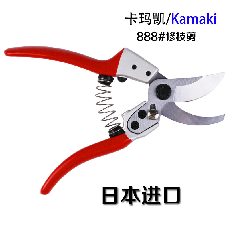 日本卡玛凯园林修枝剪绿化带修整手剪花店修花剪树枝果树园艺剪刀图片