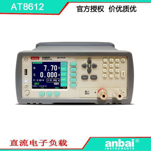 安柏 AT8612 可编程直流电子负载 300V 30A 300W  好用不贵