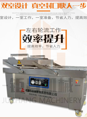 供应干湿两用双室真空包装机 金针菇真空包装机 调味品真空封口机