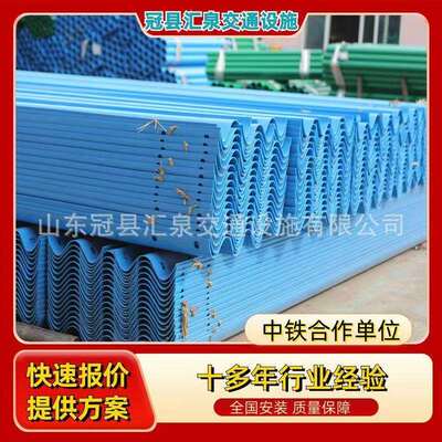 公路路侧波形护栏高速公路国道乡村公路两波三波护栏板波形护栏板