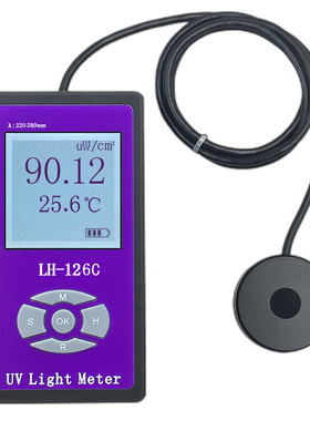 LH-126C紫外辐照计254nm紫外线UVC辐照仪紫外光测试仪