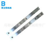 剪板机刀片厂家 1300x100x25 材料Cr6W2Si 2米5液压剪板机刀片