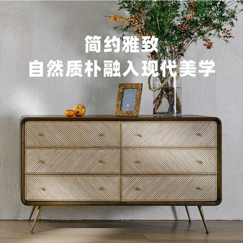 实木藤编六斗柜北欧简约现代民宿风家用轻奢藤艺储物收纳置物边柜