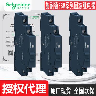 现货SSL1A12BDPVSSL1D101BDSSL1D101BDPV全新原厂全国联保