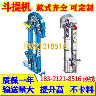 斗士提升机生产厂家化肥颗粒装罐提升机橡胶斗士输送机物料颗粒剂