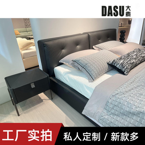 高din复刻版迪兰同款床现代简约意式极简1.8主卧中古风别墅真皮床
