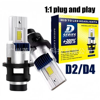 M60D系列55WLED大灯D2SD4S直插一体式1:1原车led车灯改装汽车大灯