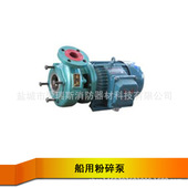 2.5PWF 20无堵塞 供应船用粉碎泵 卧式 排污泵