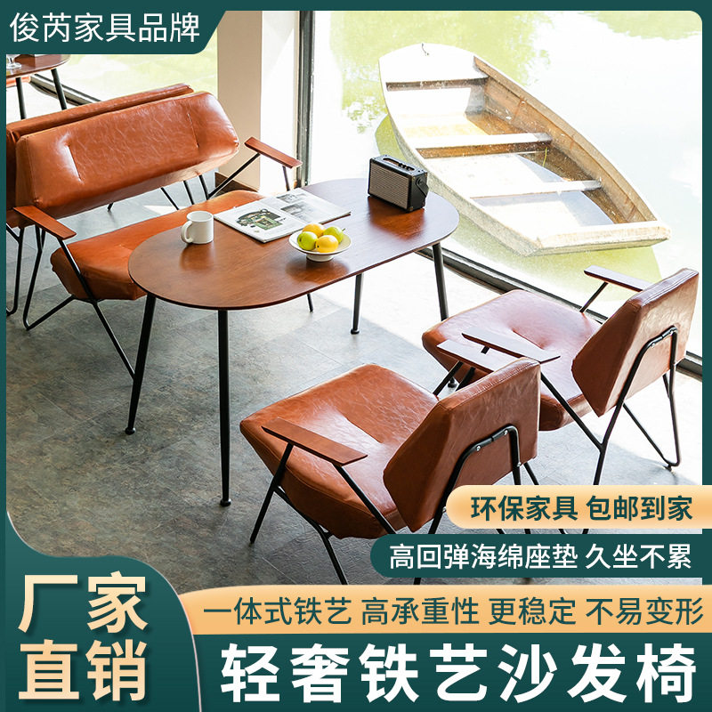 北欧皮艺单人沙发椅酒吧洽谈餐厅阳台休闲椅铁艺咖啡厅桌椅组合