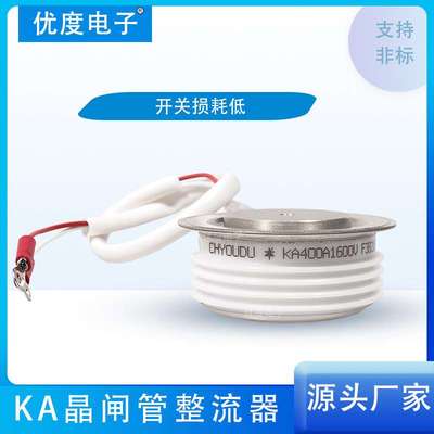 高频晶闸管可控硅 KA100A1200V KA100A-12 KA100-12 KA100A/1200V