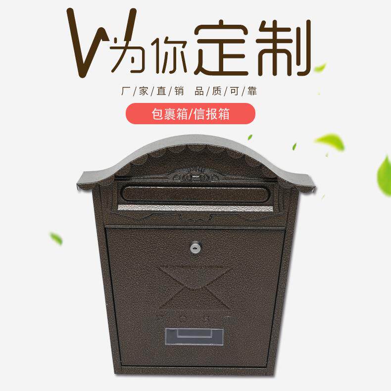 直发欧洲信报箱别墅家用邮箱TX0091Za-T