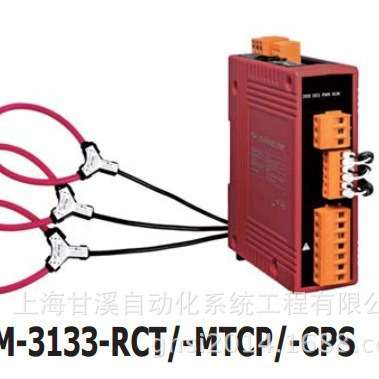 工厂智能电量ModbusTCP模块PM-3133-160