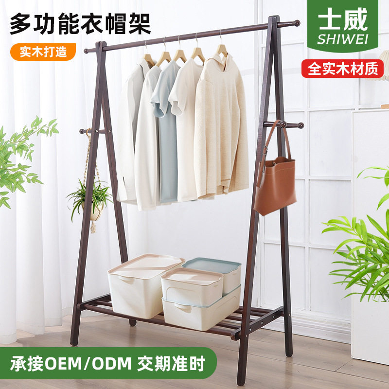 订置简易挂衣架落地卧室衣帽架家用多功能衣架室内折叠实木晾衣架