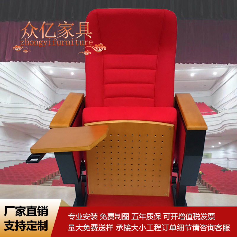 礼堂椅排椅带桌板阶梯教室椅剧院椅会议室椅折叠设计实木座椅