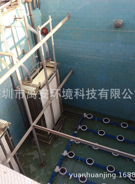 电镀废水站浸没式膜生物反应器MBR膜组件BM-SLMBR-20
