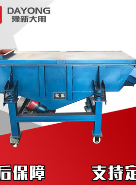 小型多层筛选机 ZSF多层直线筛 长方形分级筛 研磨材料筛分机