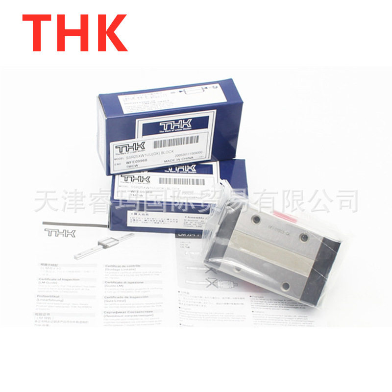 日本THK导轨滑块HSR15/20/25/30/35/45/55/65/C/LC/A/LA/R/LR