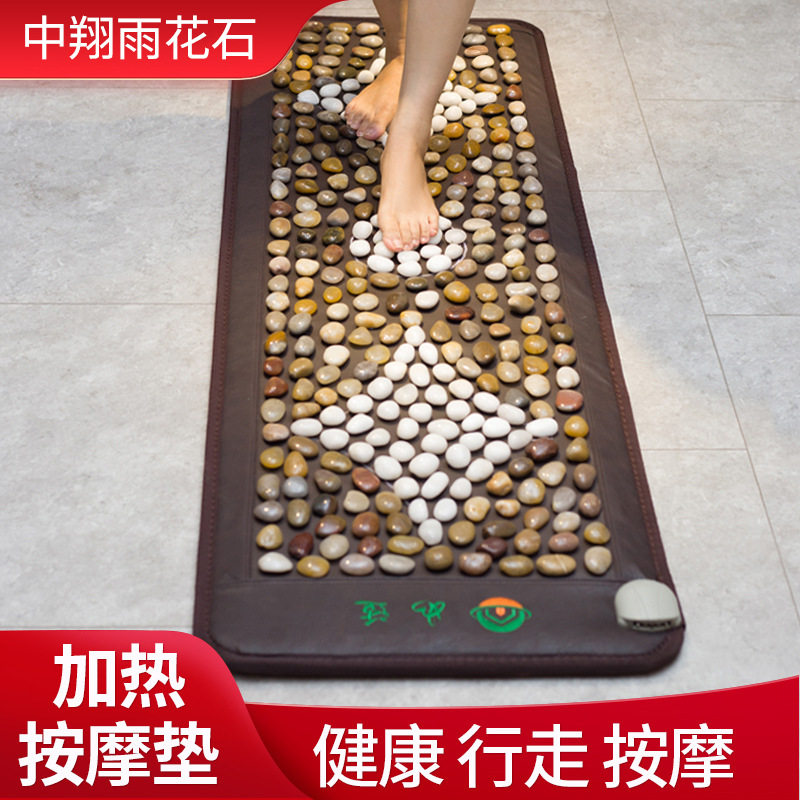 如适鹅卵石足底按摩垫脚底按摩器电加热地垫指压板穴位足疗器走毯