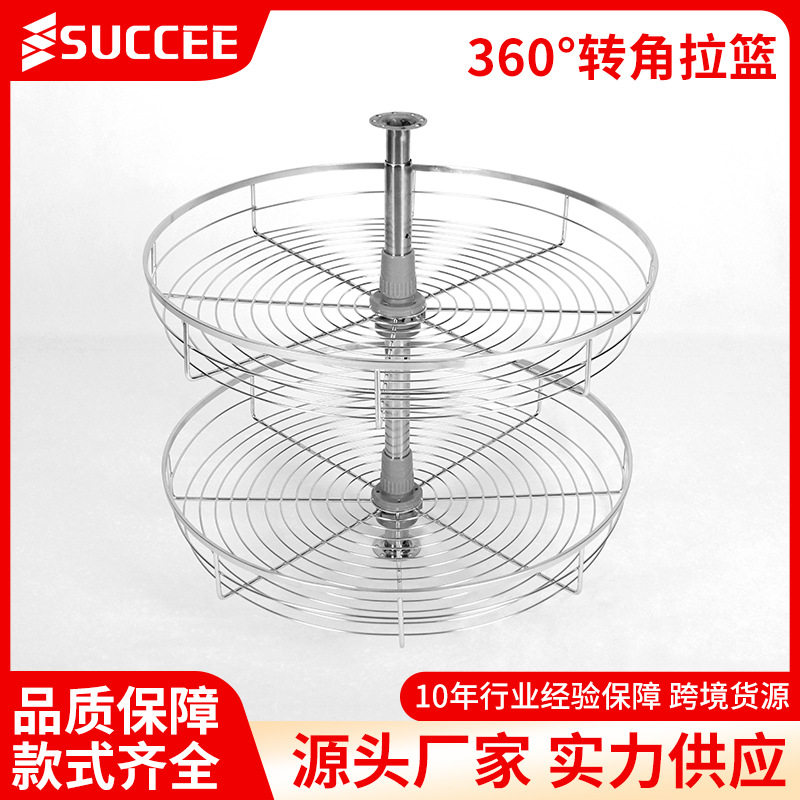 佛山订置转篮厨房橱柜360度旋转拉篮不锈钢304转盘双层置物架直销