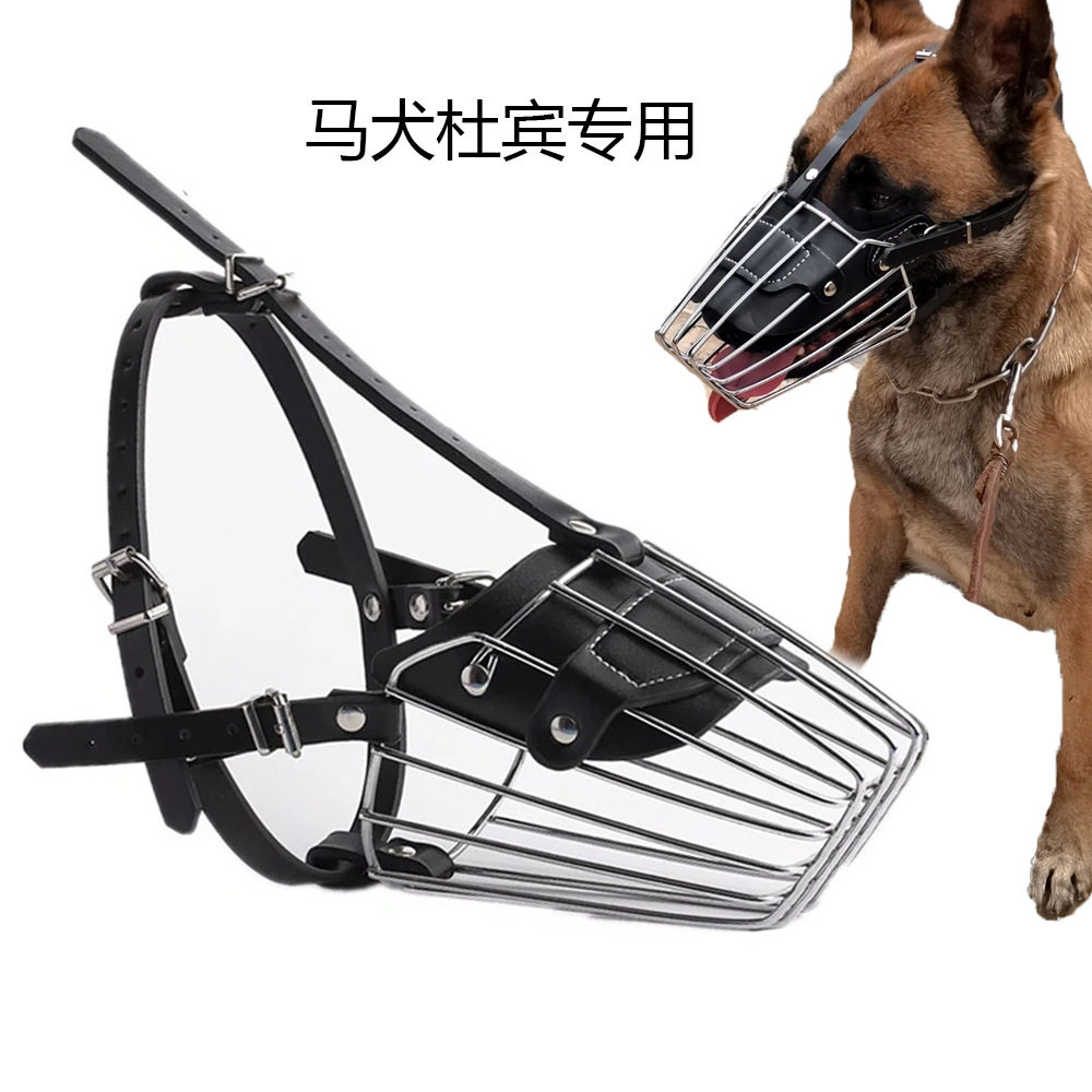 狗狗嘴套防咬误食德牧马犬杜宾中大型犬狗口罩止吠铁嘴笼