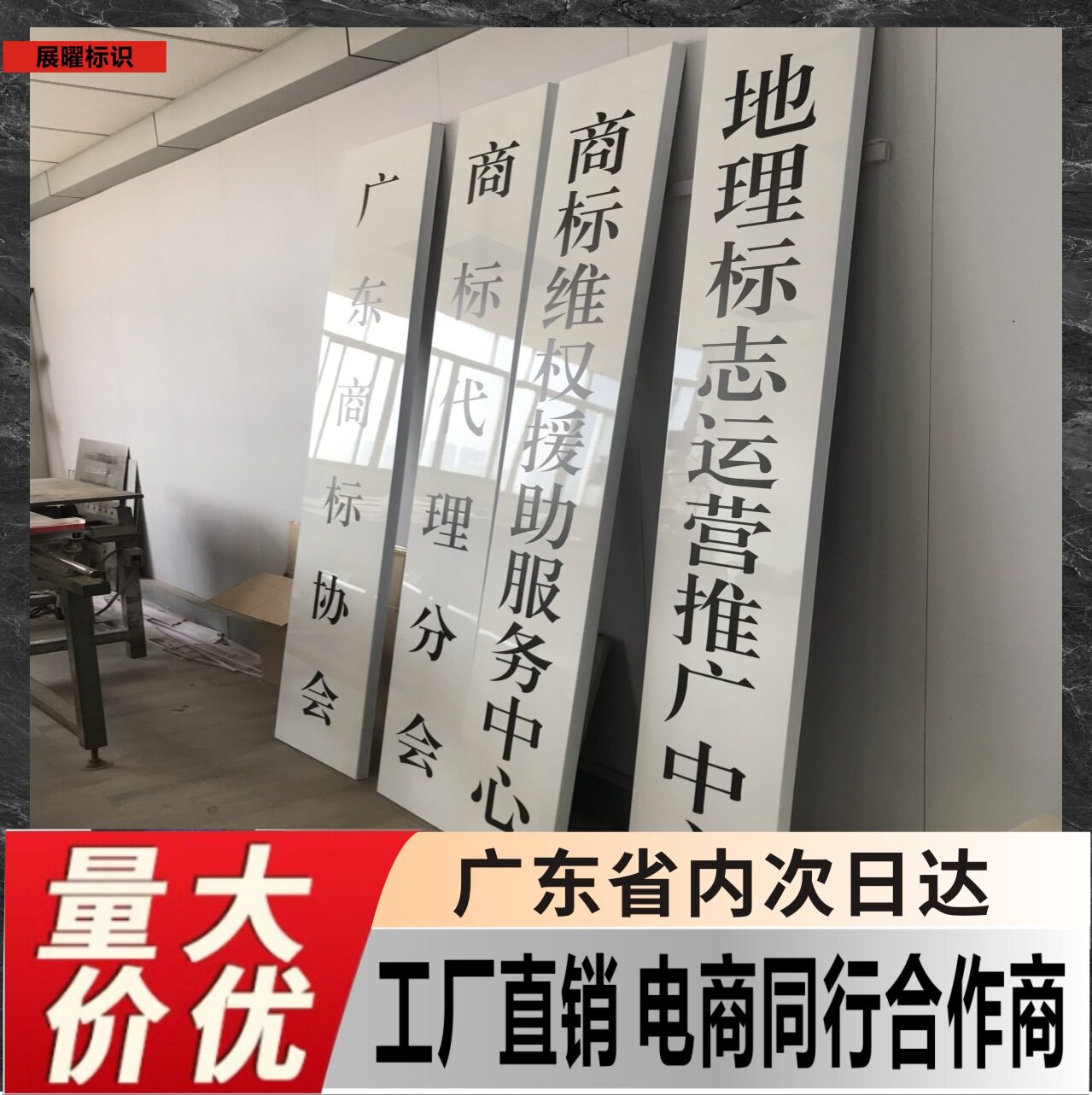 腐蚀牌公司门牌不锈钢门牌公司招牌厂牌挂牌铁牌示范企业牌匾