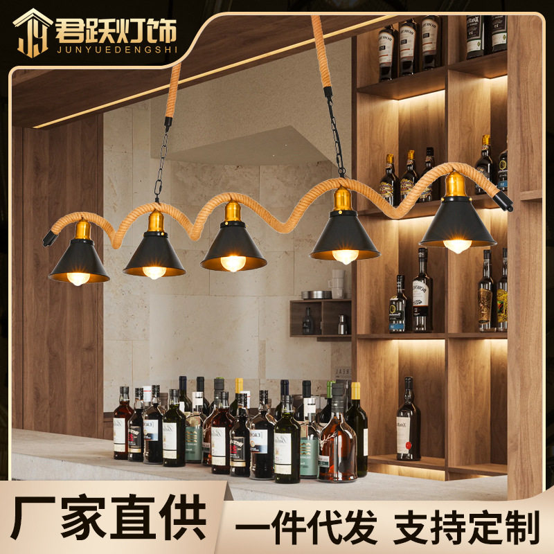 美式复古波浪麻绳吊灯酒吧咖啡厅网咖五头麻绳吊灯吧台麻绳吊灯
