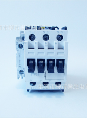 CJX1交流接触器3TF3311-0X 220VAC