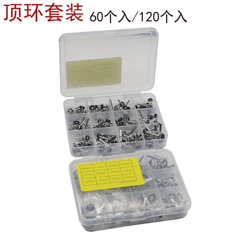 海竿导眼套装陶瓷导环过线环顶环DIY导线环海杆导线环