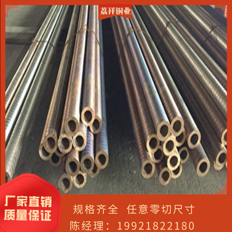 锡青铜管QSN5-5-5耐磨耐蚀国标锡青铜空心管易加工实心圆柱棒铜套