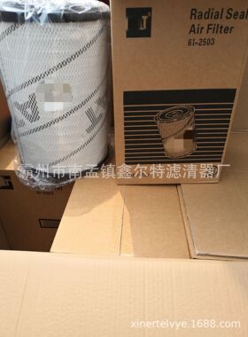 6I-2503滤芯工程机械配件P532473滤清器生产厂家