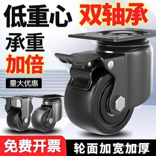 载重万向轮1.5寸2寸2.5寸3寸工业承重家具设备低重心脚轮无其他