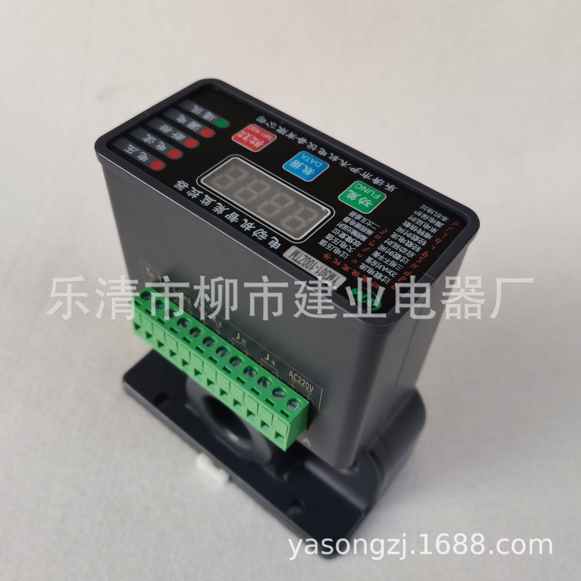 YM301-500ZTM600ZTM700ZTM800ZTM电动机马达智能监控保护器