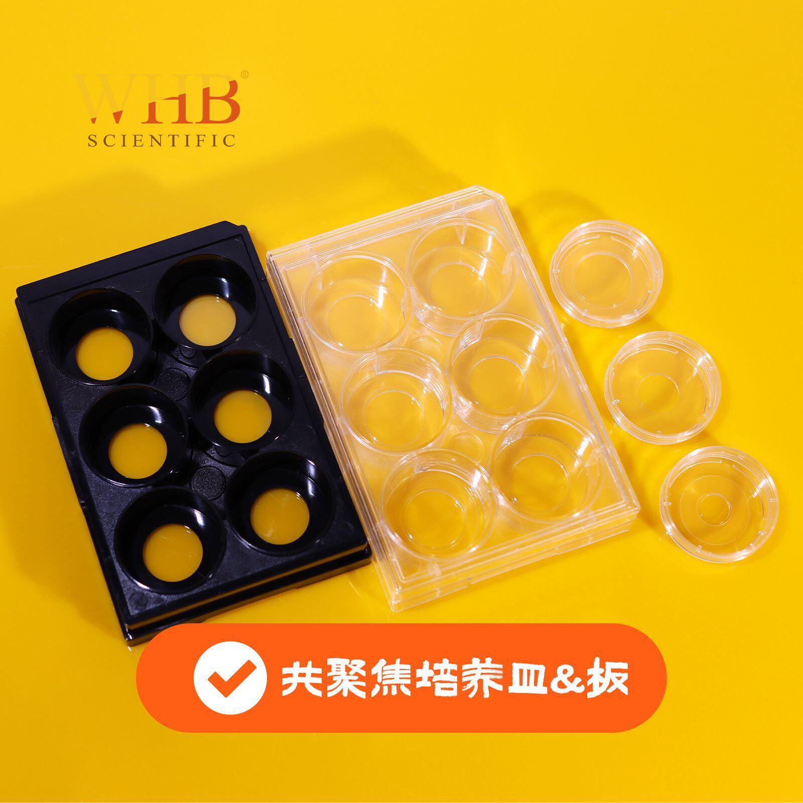 WHB共聚焦小皿透明黑色6孔玻底板TC处理无酶无热原细胞实验耗材
