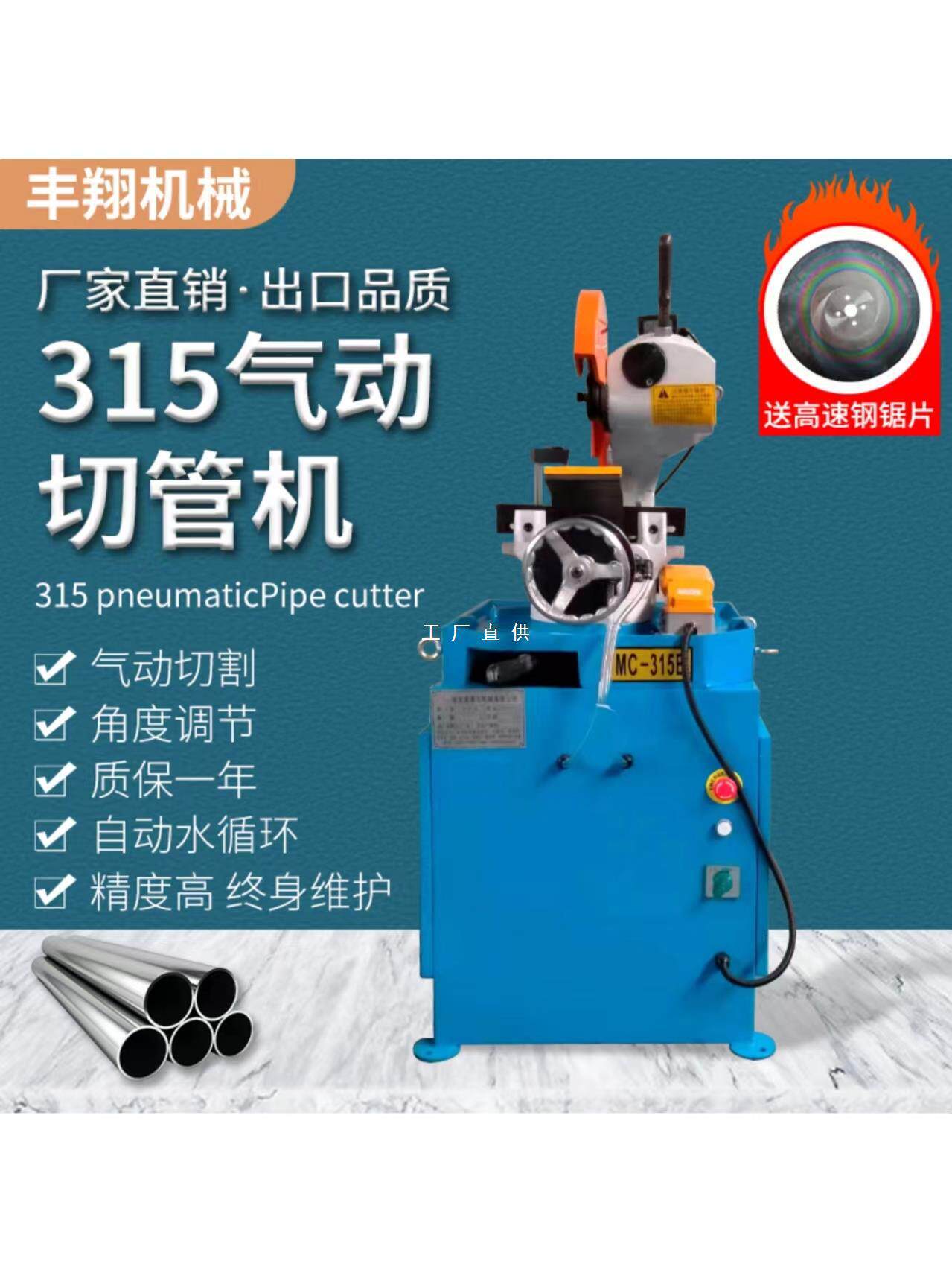 切管机气动液压型材切割机钢材手动不锈钢圆锯机方管钢管水切割机